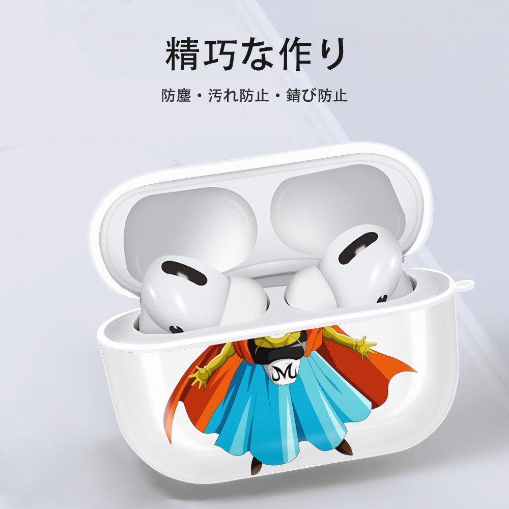 ドラゴンボール DRAGON BALL 【AirPods Pro用】ハードシェル保護ケース 耐衝撃・防指紋・カラビナ付き商品仕様