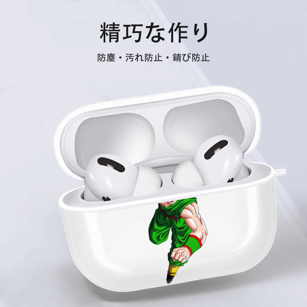 ドラゴンボール DRAGON BALL 【AirPods Pro用】ハードシェル保護ケース 耐衝撃・防指紋・カラビナ付き商品仕様