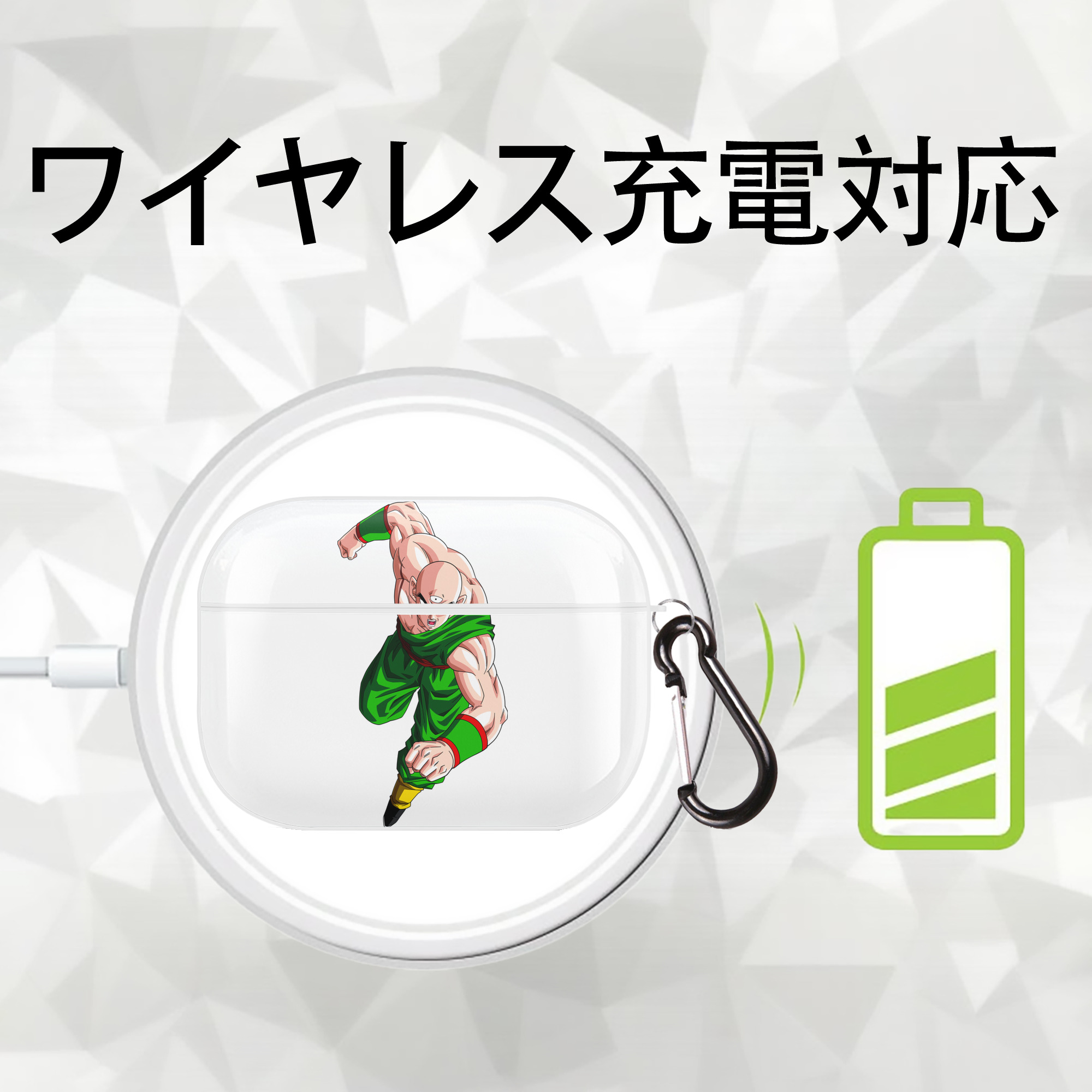 ドラゴンボール DRAGON BALL 【AirPods Pro用】ハードシェル保護ケース 耐衝撃・防指紋・カラビナ付き商品仕様