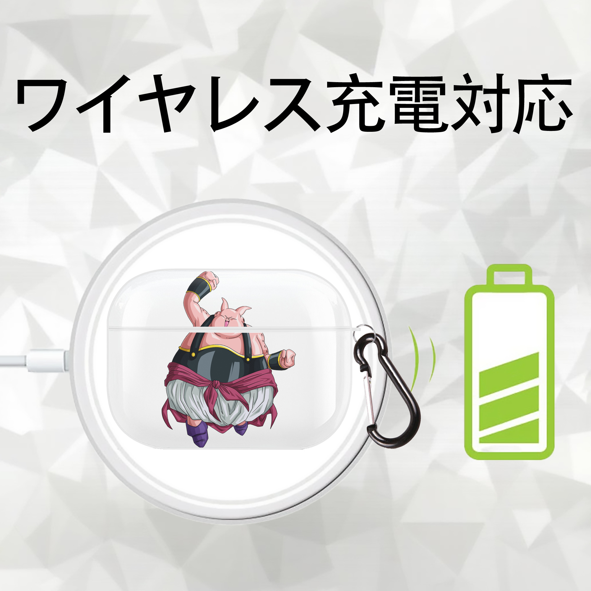 ドラゴンボール DRAGON BALL 【AirPods Pro用】ハードシェル保護ケース 耐衝撃・防指紋・カラビナ付き商品仕様