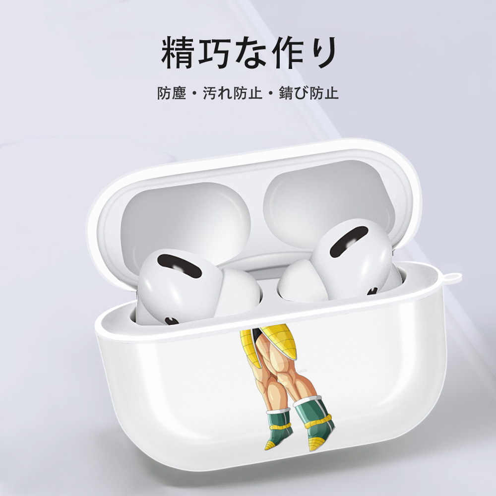 ドラゴンボール DRAGON BALL 【AirPods Pro用】ハードシェル保護ケース 耐衝撃・防指紋・カラビナ付き商品仕様