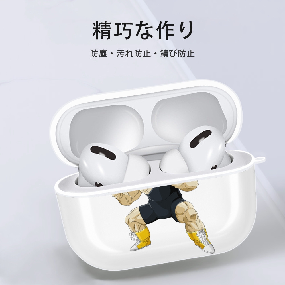 ドラゴンボール DRAGON BALL 【AirPods Pro用】ハードシェル保護ケース 耐衝撃・防指紋・カラビナ付き商品仕様