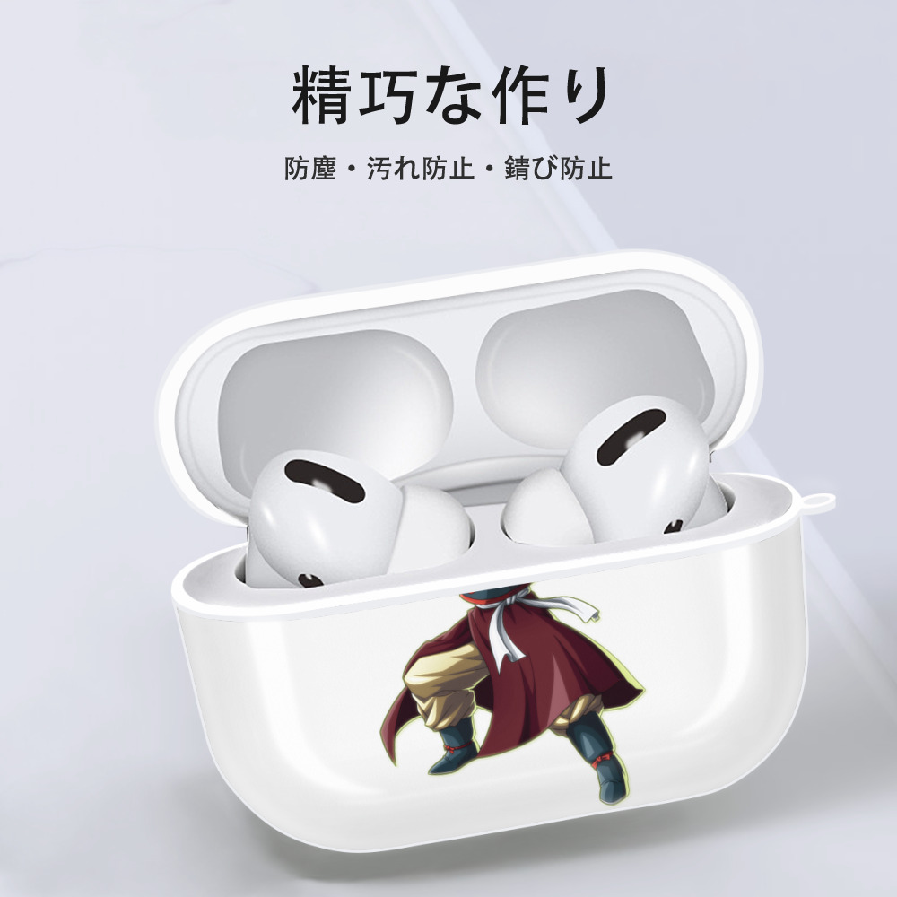 ドラゴンボール DRAGON BALL 【AirPods Pro用】ハードシェル保護ケース 耐衝撃・防指紋・カラビナ付き商品仕様