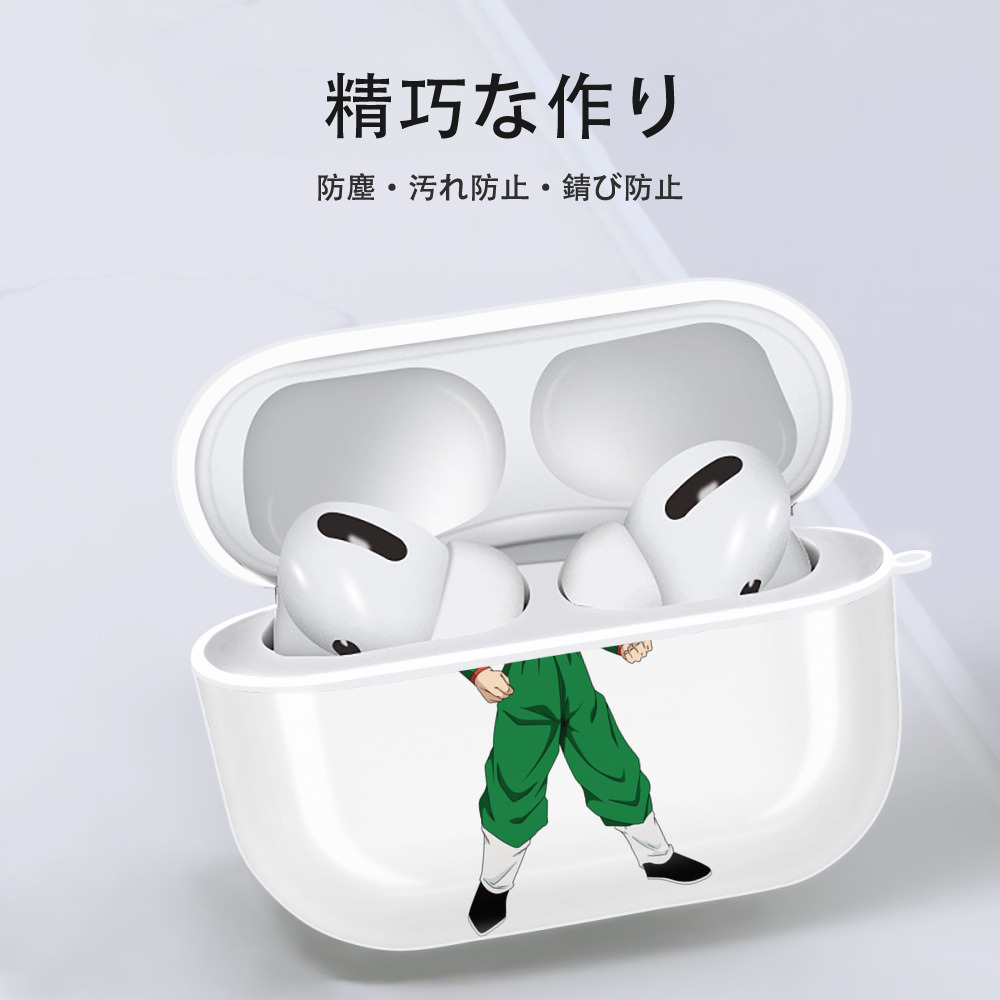 ドラゴンボール DRAGON BALL 【AirPods Pro用】ハードシェル保護ケース 耐衝撃・防指紋・カラビナ付き商品仕様