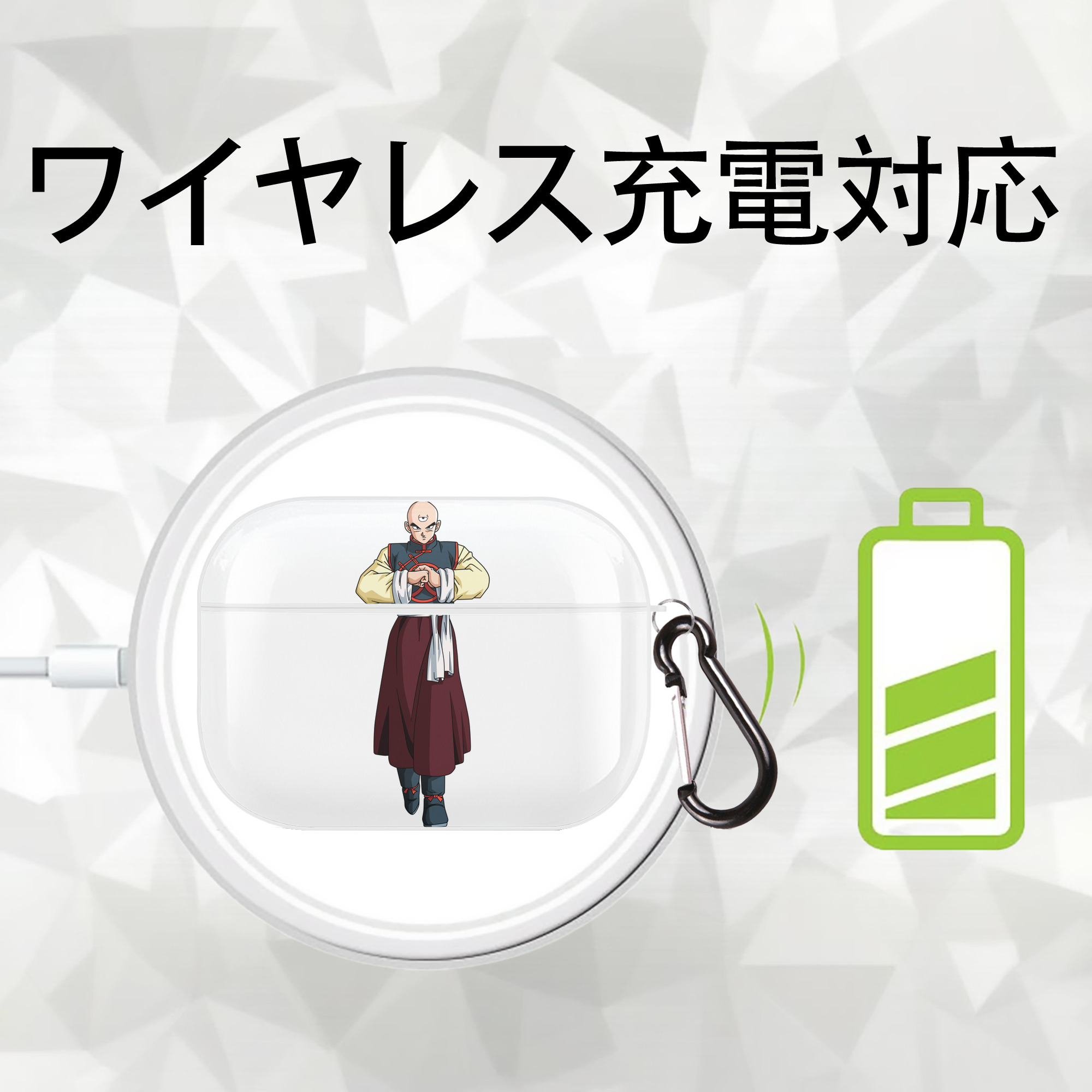 ドラゴンボール DRAGON BALL 【AirPods Pro用】ハードシェル保護ケース 耐衝撃・防指紋・カラビナ付き商品仕様