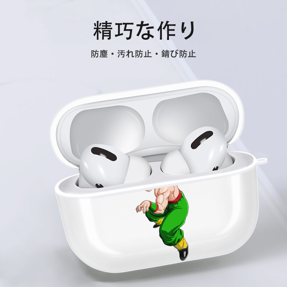 ドラゴンボール DRAGON BALL 【AirPods Pro用】ハードシェル保護ケース 耐衝撃・防指紋・カラビナ付き商品仕様