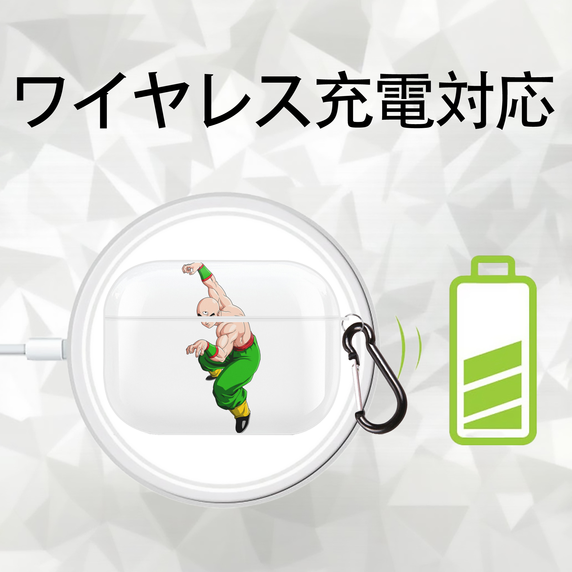 ドラゴンボール DRAGON BALL 【AirPods Pro用】ハードシェル保護ケース 耐衝撃・防指紋・カラビナ付き商品仕様