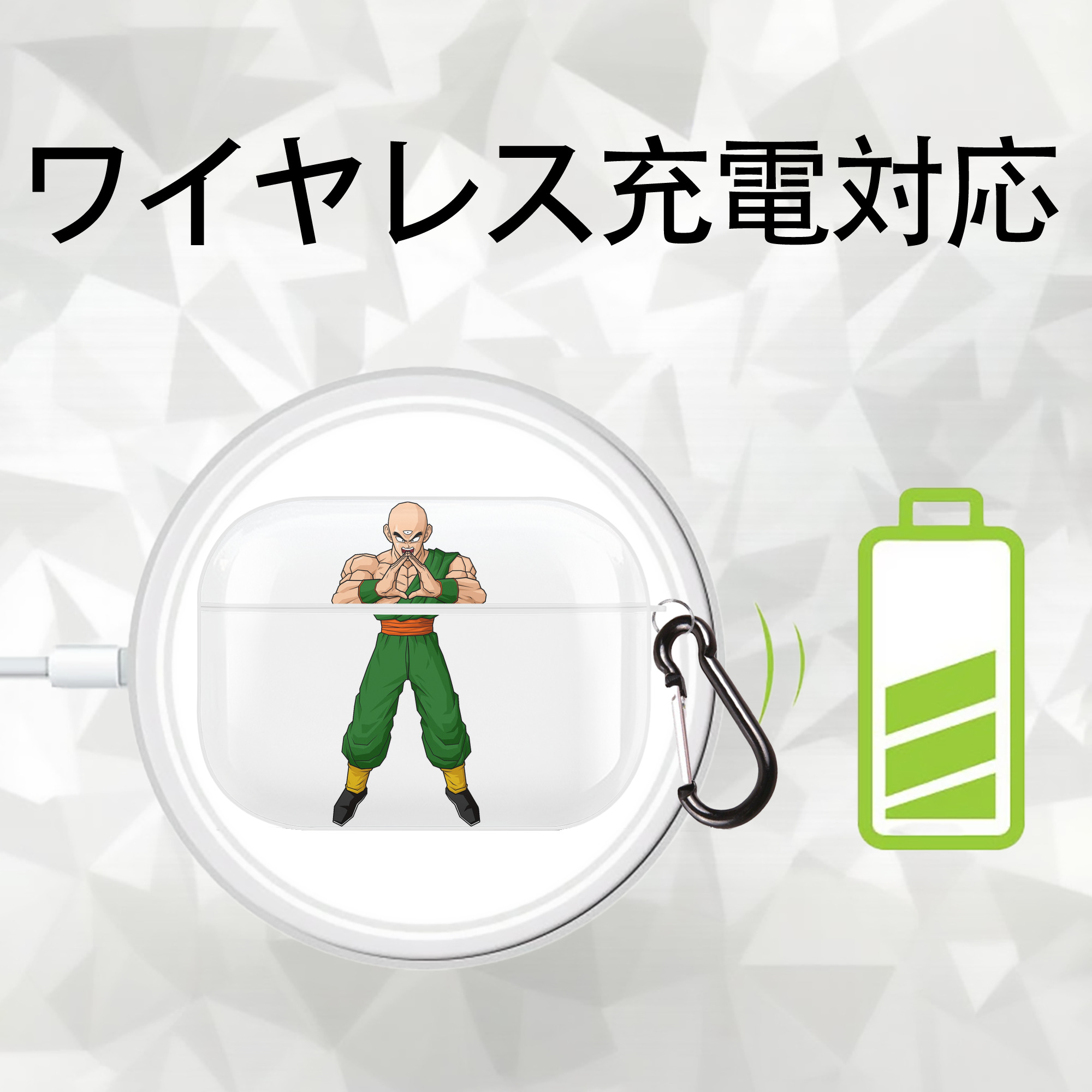 ドラゴンボール DRAGON BALL 【AirPods Pro用】ハードシェル保護ケース 耐衝撃・防指紋・カラビナ付き商品仕様