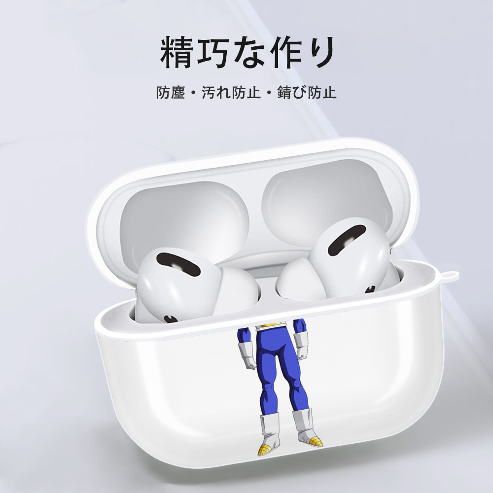 ドラゴンボール DRAGON BALL 【AirPods Pro用】ハードシェル保護ケース 耐衝撃・防指紋・カラビナ付き商品仕様