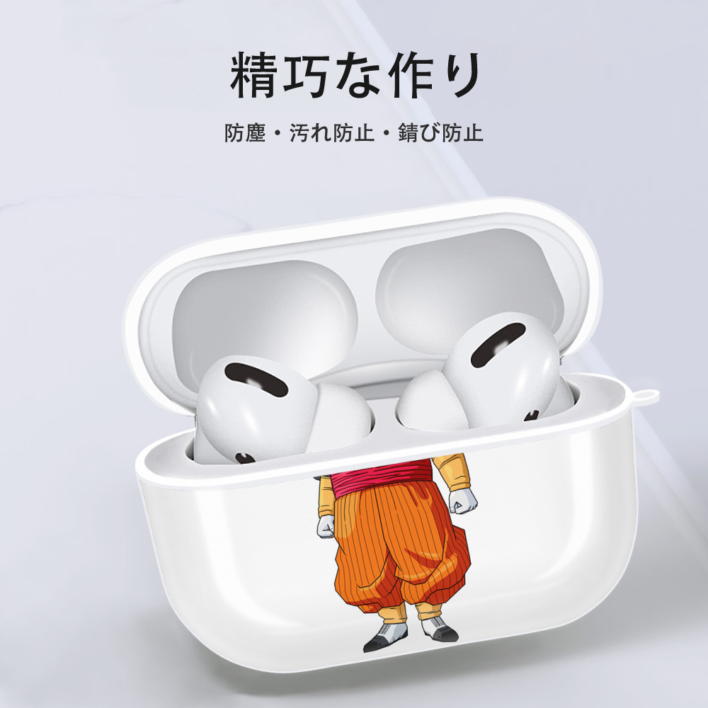 ドラゴンボール DRAGON BALL 【AirPods Pro用】ハードシェル保護ケース 耐衝撃・防指紋・カラビナ付き商品仕様