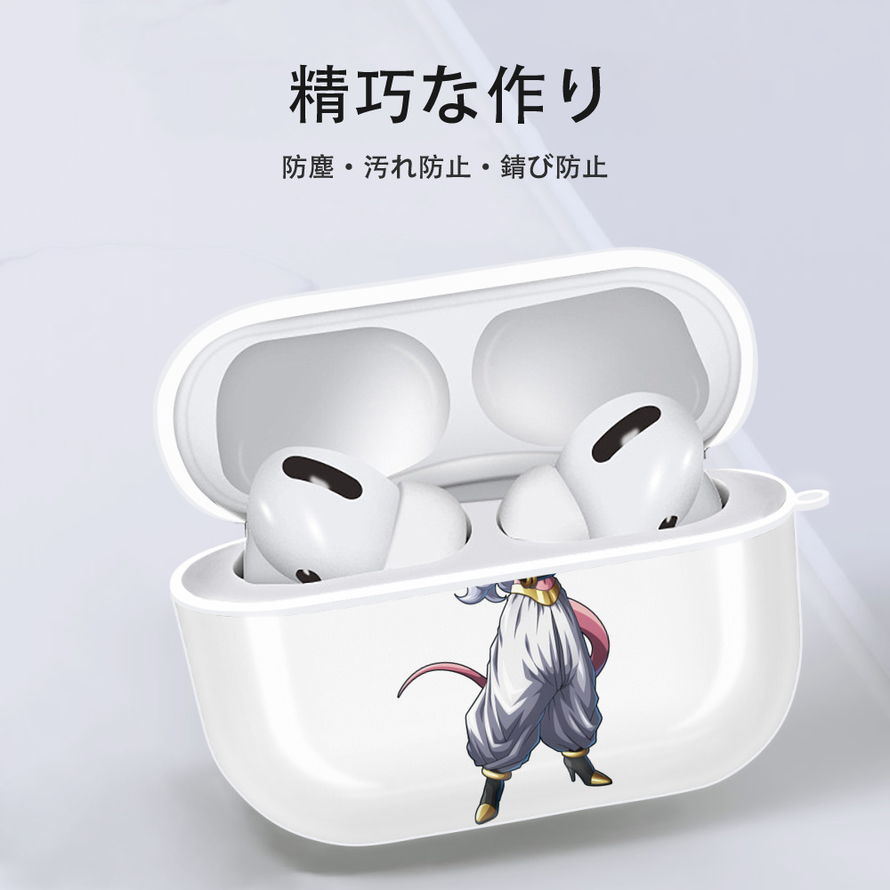 ドラゴンボール DRAGON BALL 【AirPods Pro用】ハードシェル保護ケース 耐衝撃・防指紋・カラビナ付き商品仕様