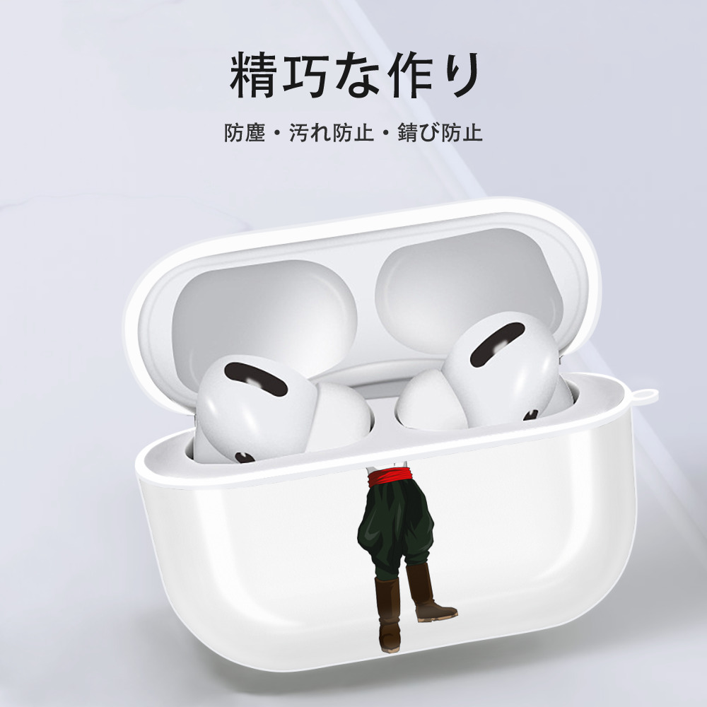 ドラゴンボール DRAGON BALL 【AirPods Pro用】ハードシェル保護ケース 耐衝撃・防指紋・カラビナ付き商品仕様