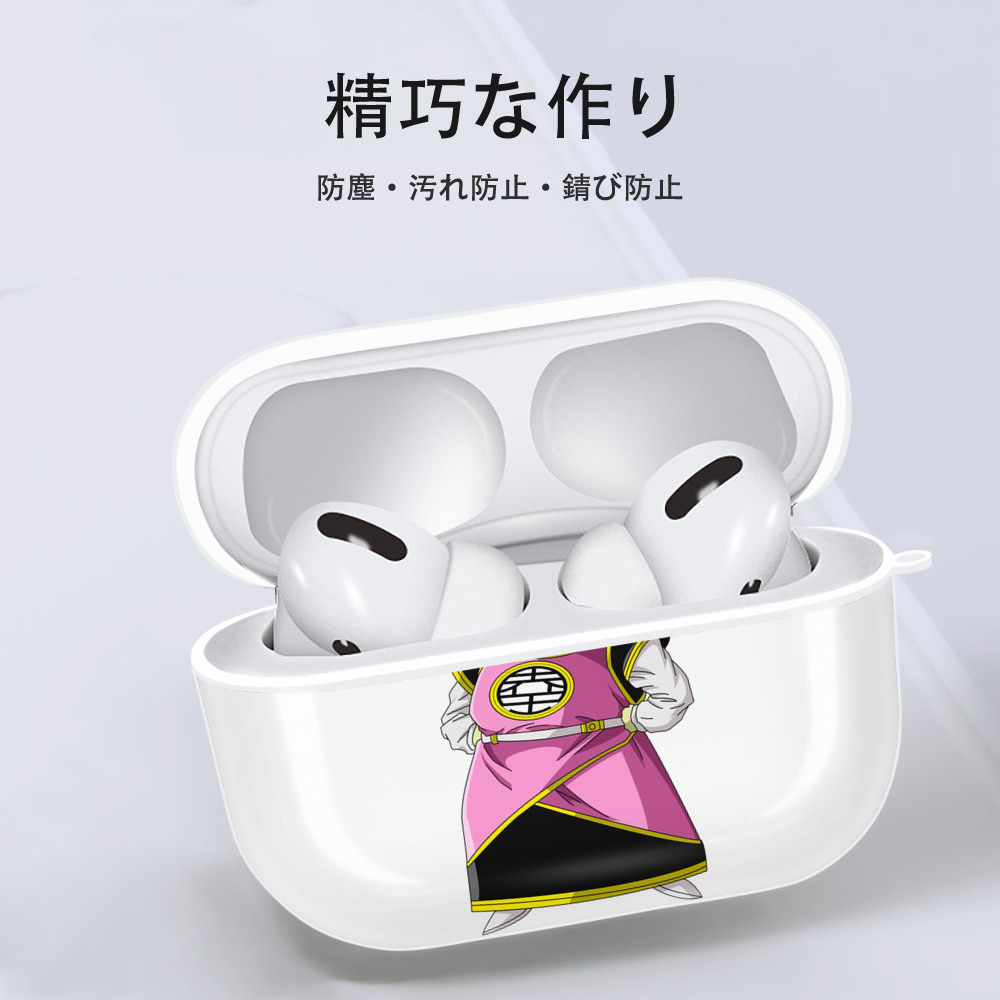 ドラゴンボール DRAGON BALL 【AirPods Pro用】ハードシェル保護ケース 耐衝撃・防指紋・カラビナ付き商品仕様