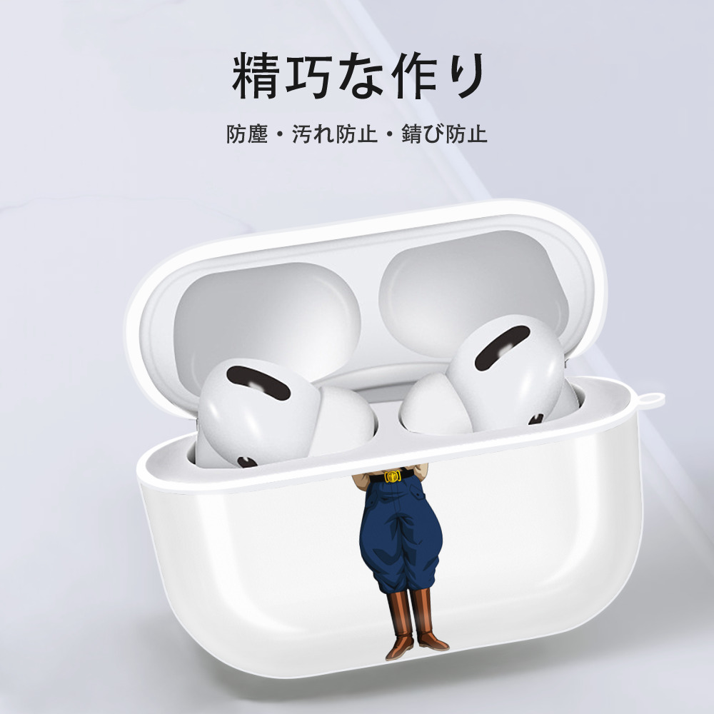 ドラゴンボール DRAGON BALL 【AirPods Pro用】ハードシェル保護ケース 耐衝撃・防指紋・カラビナ付き商品仕様