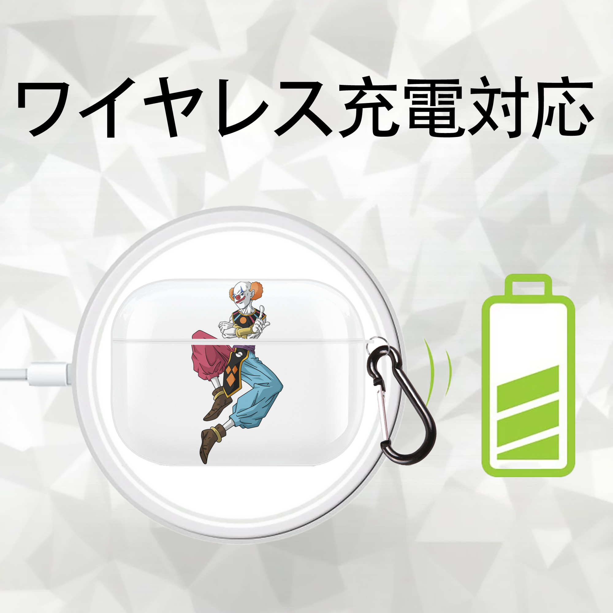 ドラゴンボール DRAGON BALL 【AirPods Pro用】ハードシェル保護ケース 耐衝撃・防指紋・カラビナ付き商品仕様