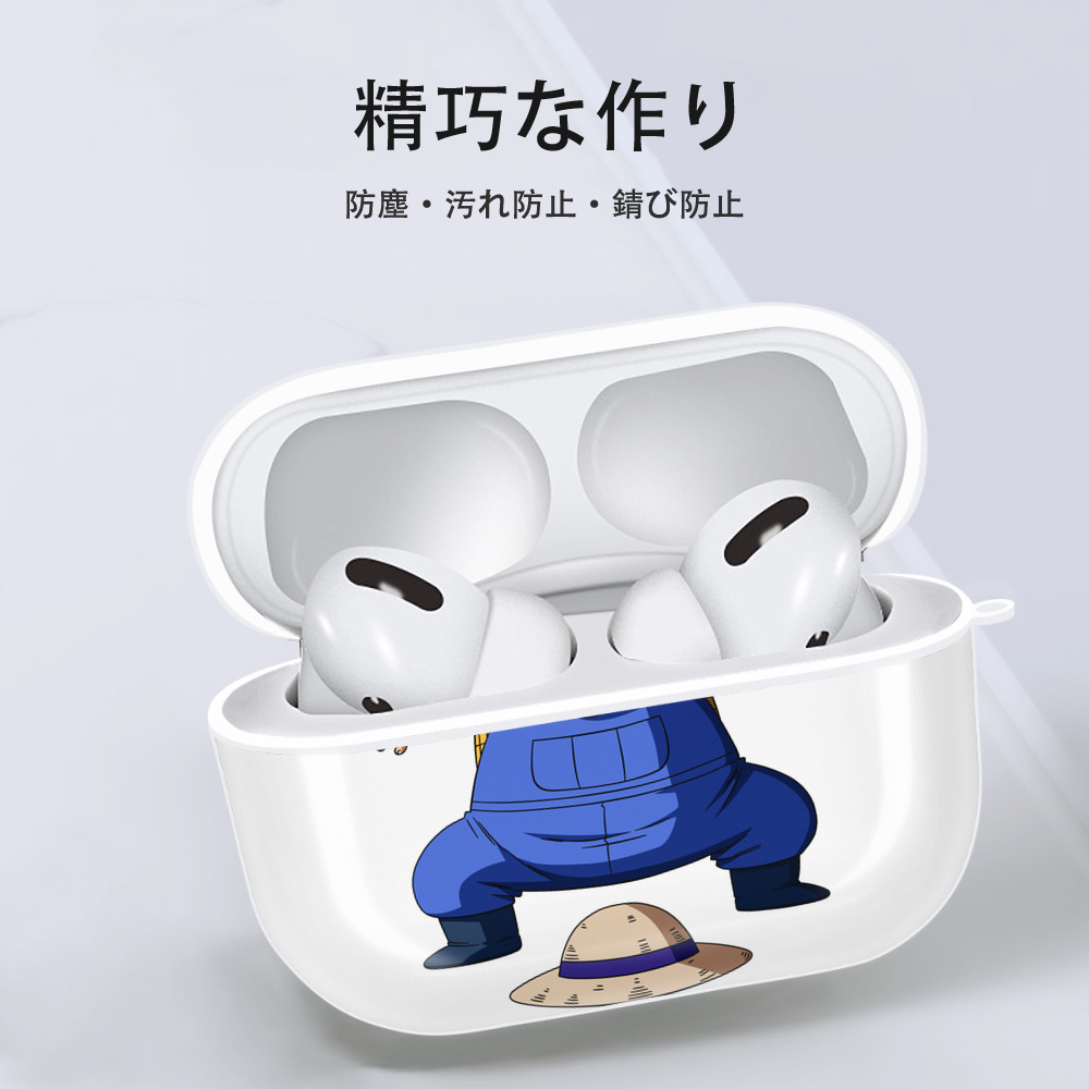 ドラゴンボール DRAGON BALL 【AirPods Pro用】ハードシェル保護ケース 耐衝撃・防指紋・カラビナ付き商品仕様