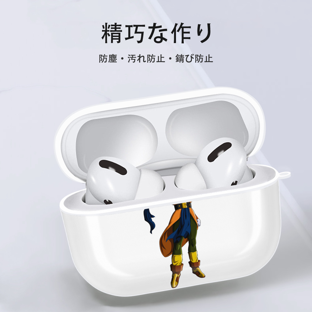 ドラゴンボール DRAGON BALL 【AirPods Pro用】ハードシェル保護ケース 耐衝撃・防指紋・カラビナ付き商品仕様