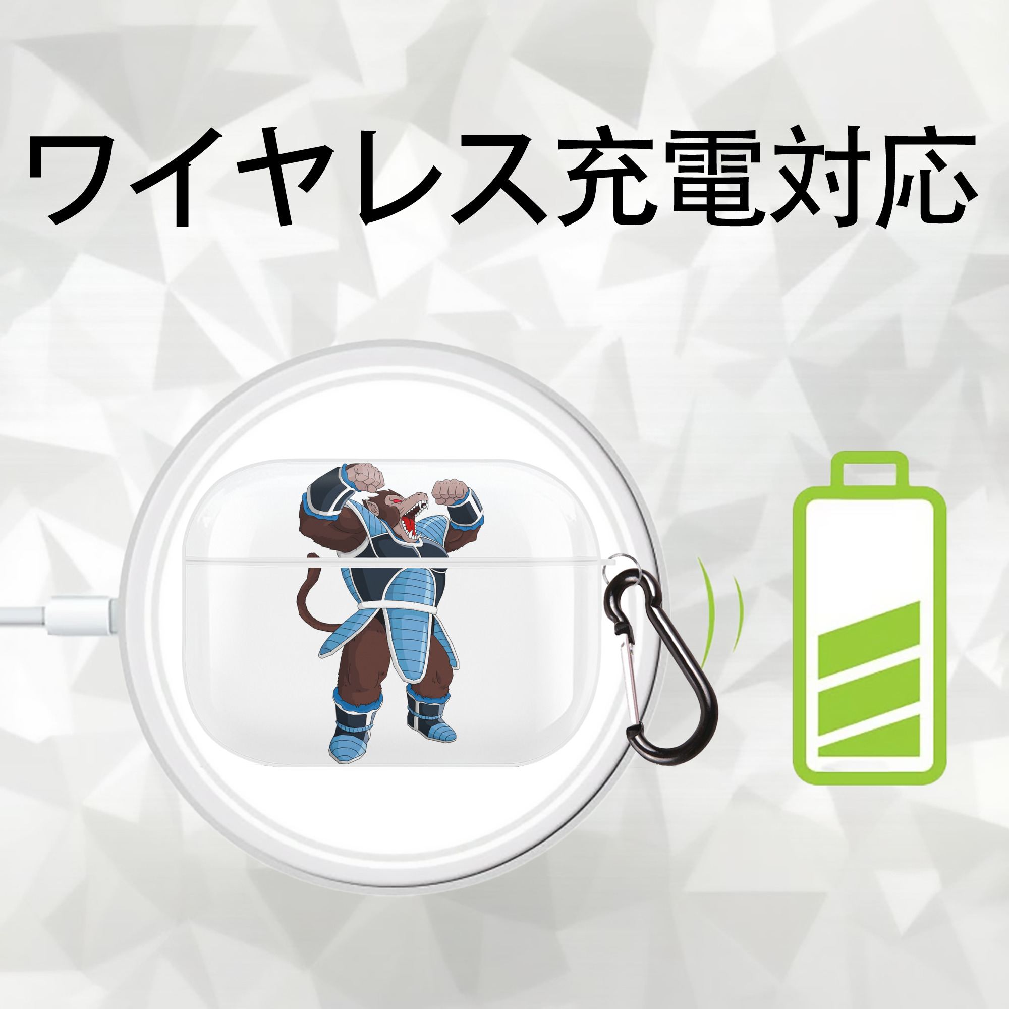 ドラゴンボール DRAGON BALL 【AirPods Pro用】ハードシェル保護ケース 耐衝撃・防指紋・カラビナ付き商品仕様