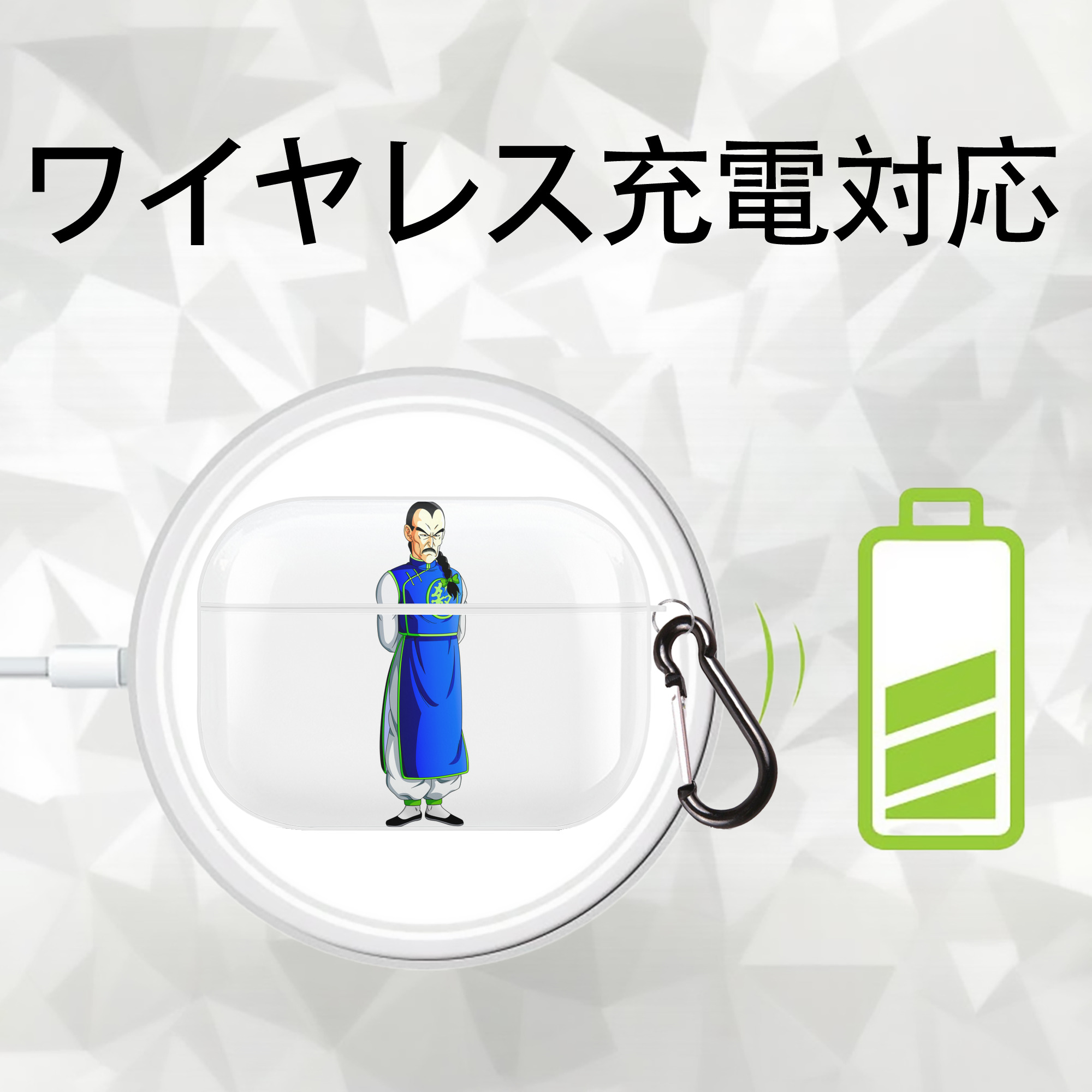 ドラゴンボール DRAGON BALL 【AirPods Pro用】ハードシェル保護ケース 耐衝撃・防指紋・カラビナ付き商品仕様