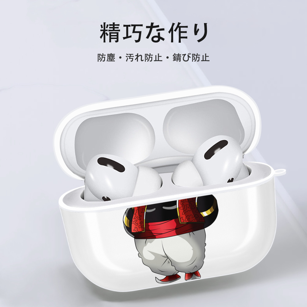 ドラゴンボール DRAGON BALL 【AirPods Pro用】ハードシェル保護ケース 耐衝撃・防指紋・カラビナ付き商品仕様
