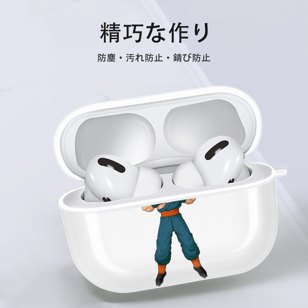 ドラゴンボール DRAGON BALL 【AirPods Pro用】ハードシェル保護ケース 耐衝撃・防指紋・カラビナ付き商品仕様