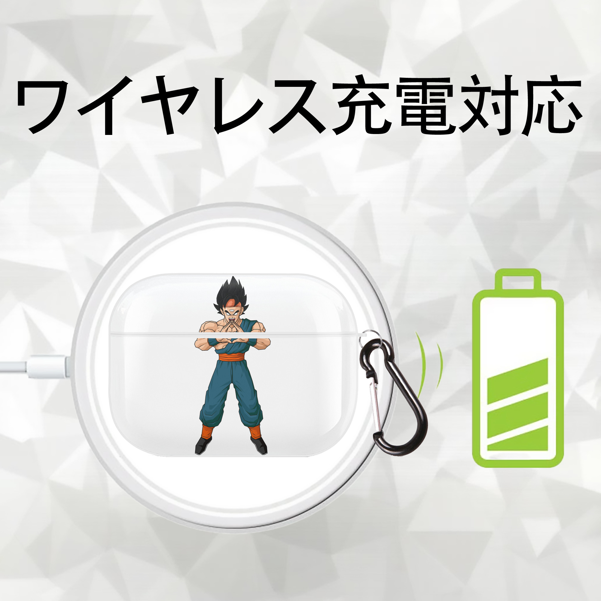 ドラゴンボール DRAGON BALL 【AirPods Pro用】ハードシェル保護ケース 耐衝撃・防指紋・カラビナ付き商品仕様