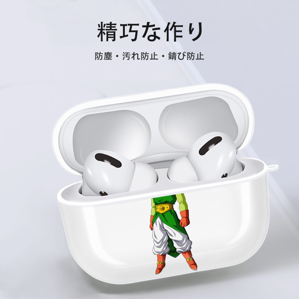 ドラゴンボール DRAGON BALL 【AirPods Pro用】ハードシェル保護ケース 耐衝撃・防指紋・カラビナ付き商品仕様