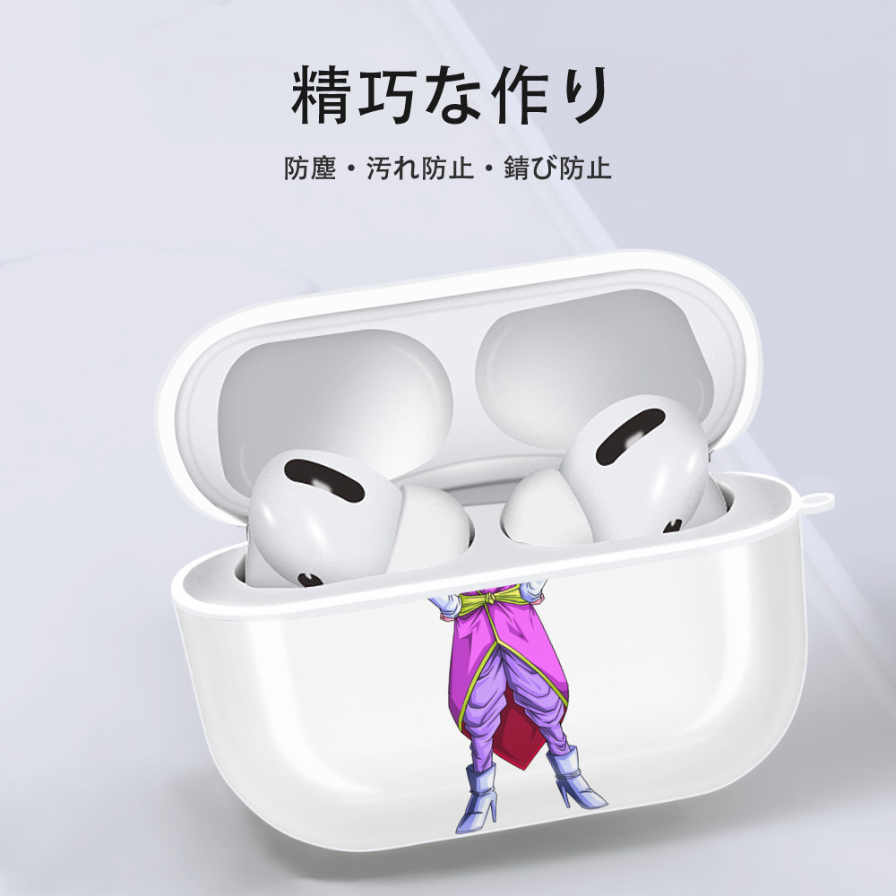 ドラゴンボール DRAGON BALL 【AirPods Pro用】ハードシェル保護ケース 耐衝撃・防指紋・カラビナ付き商品仕様