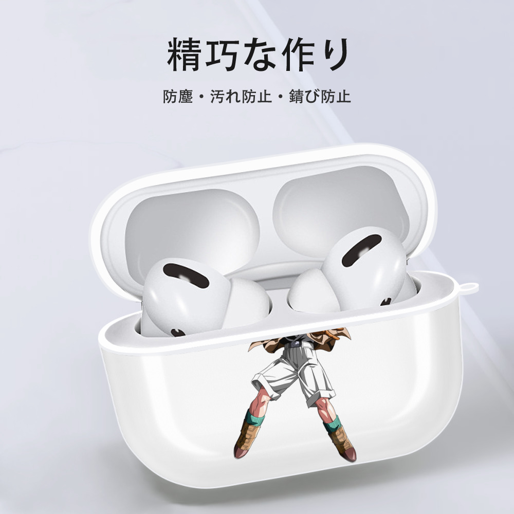 ドラゴンボール DRAGON BALL 【AirPods Pro用】ハードシェル保護ケース 耐衝撃・防指紋・カラビナ付き商品仕様
