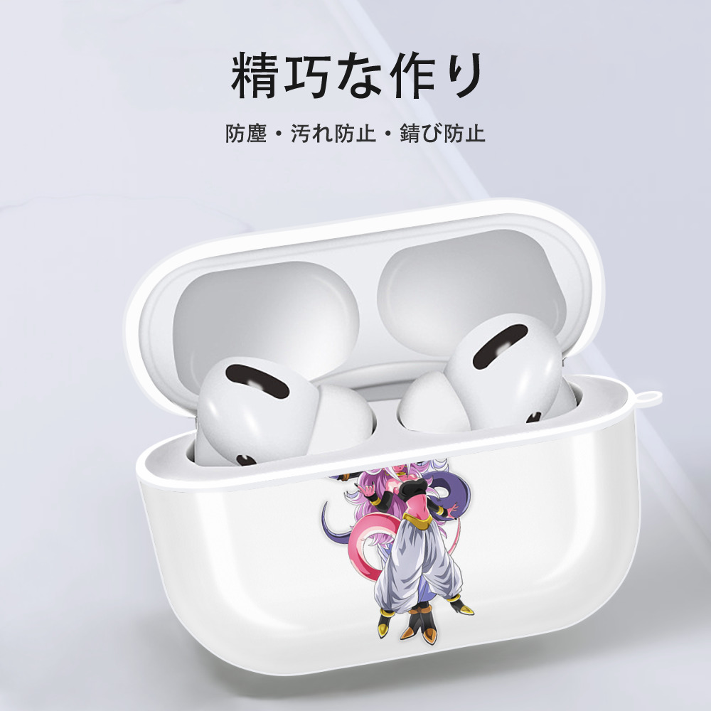 ドラゴンボール DRAGON BALL 【AirPods Pro用】ハードシェル保護ケース 耐衝撃・防指紋・カラビナ付き商品仕様