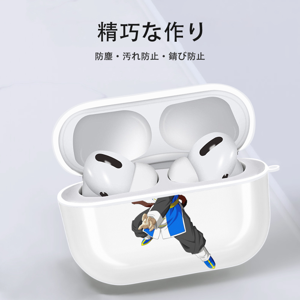 ドラゴンボール DRAGON BALL 【AirPods Pro用】ハードシェル保護ケース 耐衝撃・防指紋・カラビナ付き商品仕様
