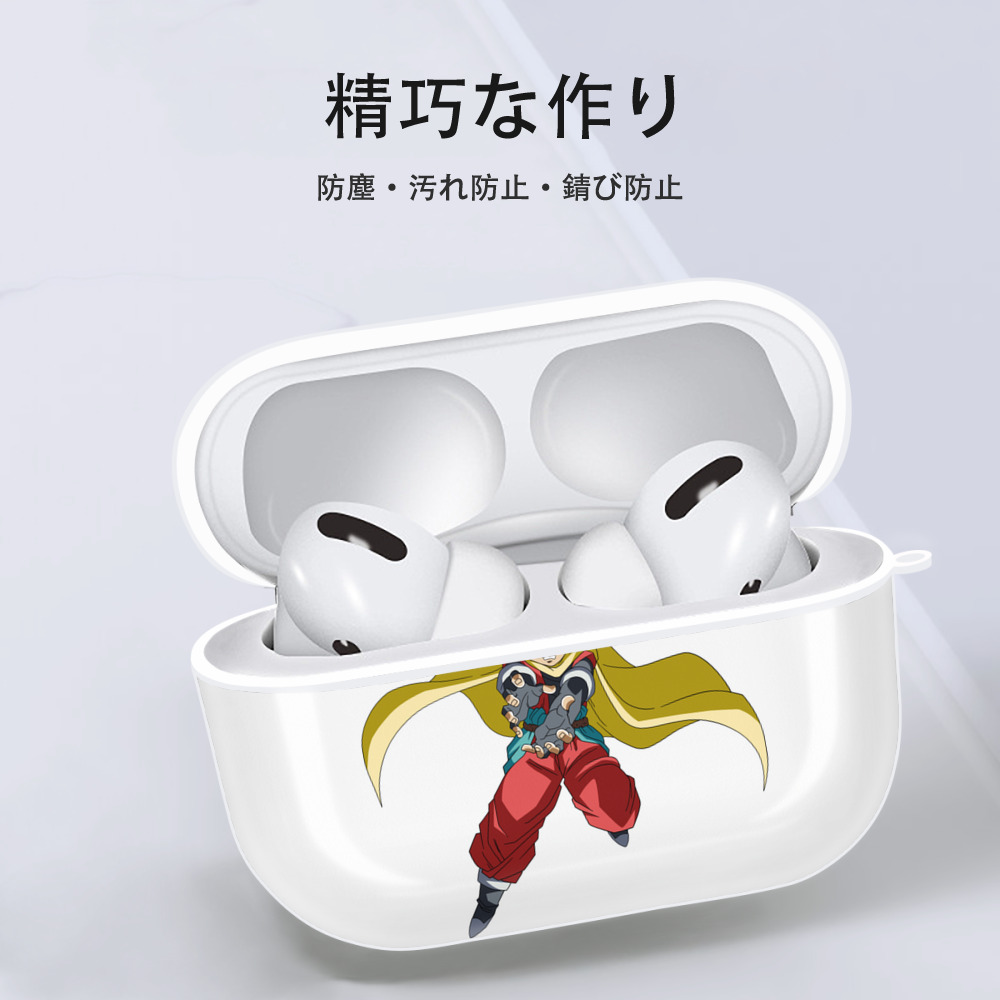 ドラゴンボール DRAGON BALL 【AirPods Pro用】ハードシェル保護ケース 耐衝撃・防指紋・カラビナ付き商品仕様