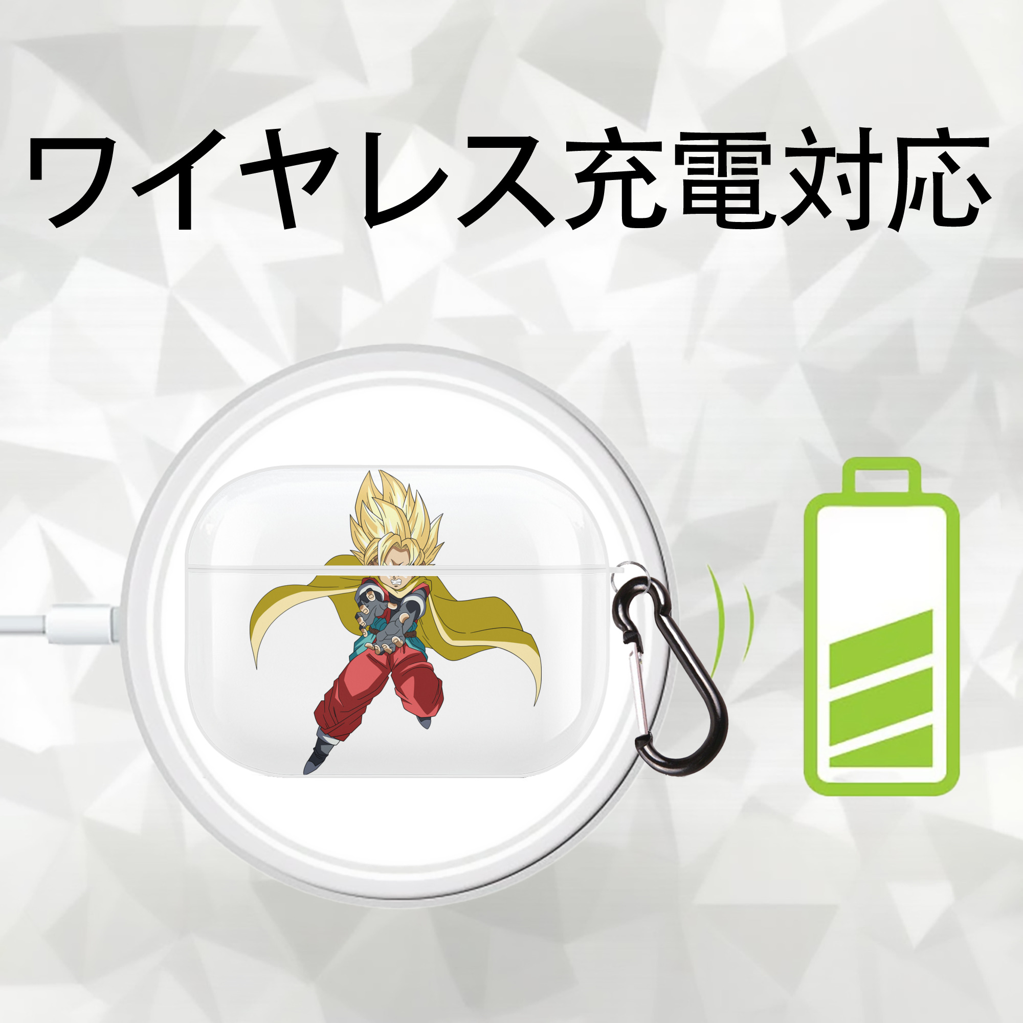ドラゴンボール DRAGON BALL 【AirPods Pro用】ハードシェル保護ケース 耐衝撃・防指紋・カラビナ付き商品仕様