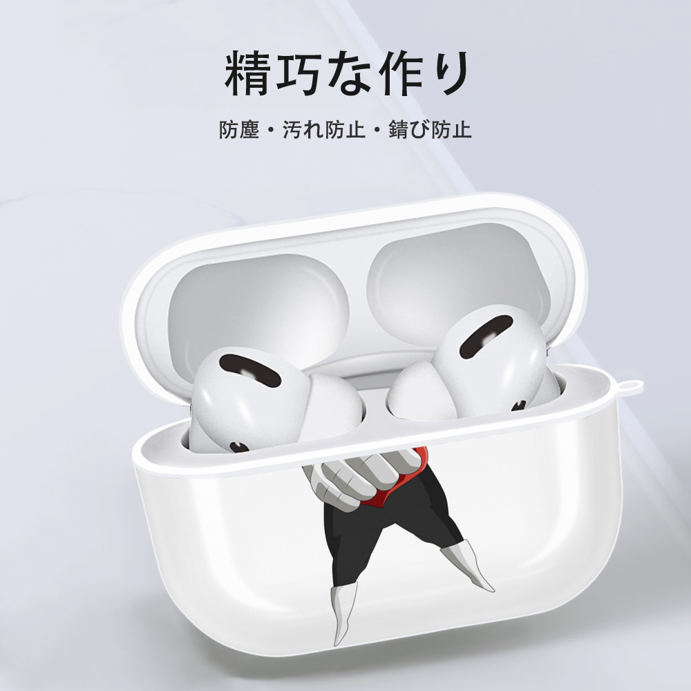 ドラゴンボール DRAGON BALL 【AirPods Pro用】ハードシェル保護ケース 耐衝撃・防指紋・カラビナ付き商品仕様