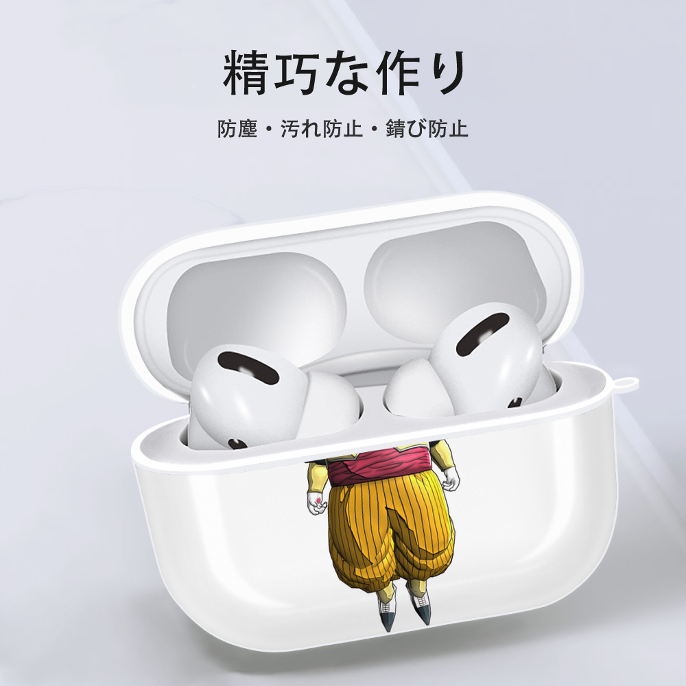 ドラゴンボール DRAGON BALL 【AirPods Pro用】ハードシェル保護ケース 耐衝撃・防指紋・カラビナ付き商品仕様