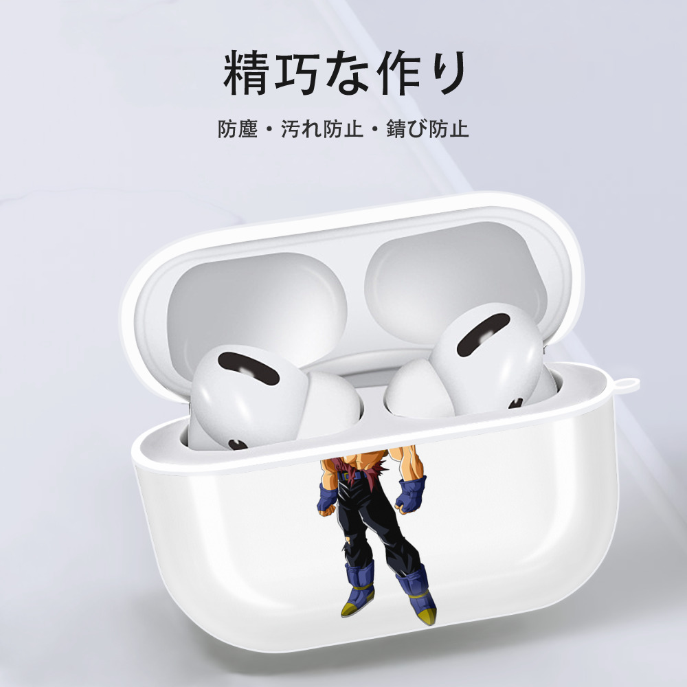 ドラゴンボール DRAGON BALL 【AirPods Pro用】ハードシェル保護ケース 耐衝撃・防指紋・カラビナ付き商品仕様