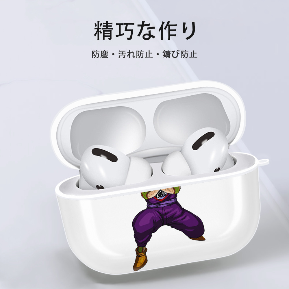 ドラゴンボール DRAGON BALL 【AirPods Pro用】ハードシェル保護ケース 耐衝撃・防指紋・カラビナ付き商品仕様