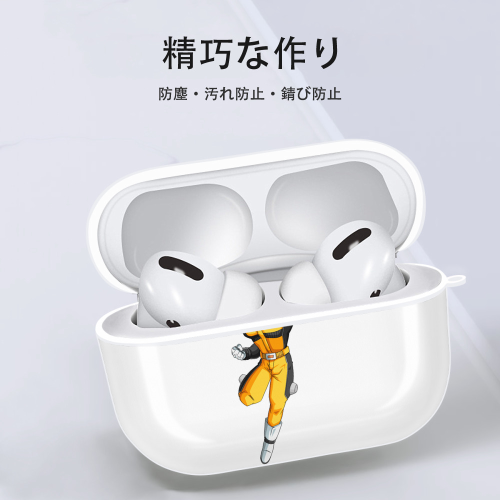ドラゴンボール DRAGON BALL 【AirPods Pro用】ハードシェル保護ケース 耐衝撃・防指紋・カラビナ付き商品仕様