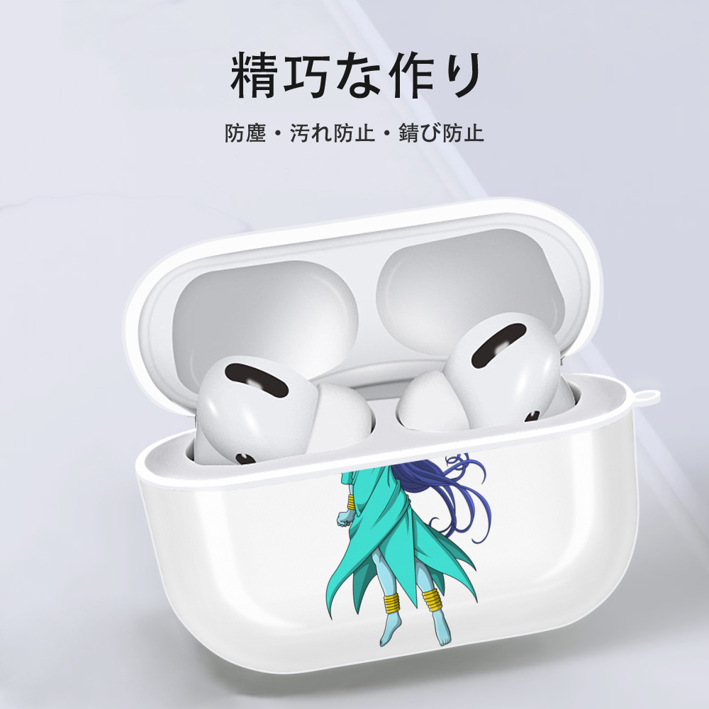 ドラゴンボール DRAGON BALL 【AirPods Pro用】ハードシェル保護ケース 耐衝撃・防指紋・カラビナ付き商品仕様