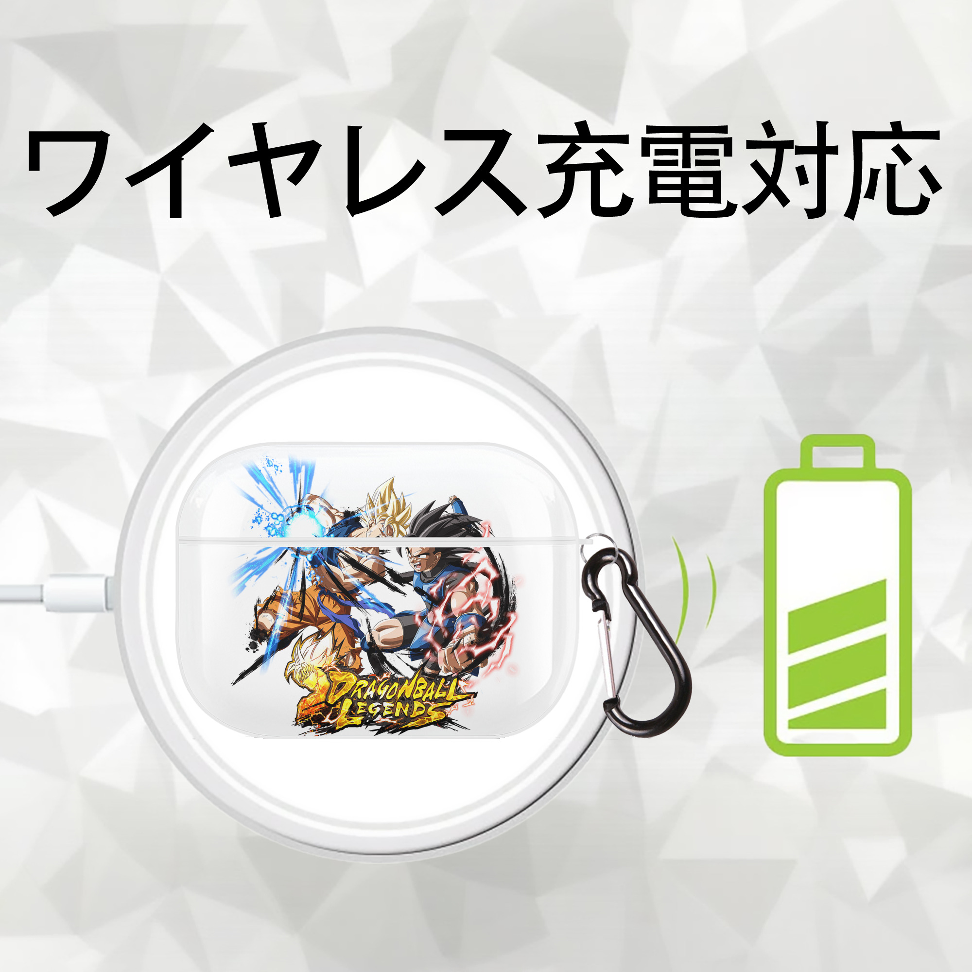 ドラゴンボール DRAGON BALL 【AirPods Pro用】ハードシェル保護ケース 耐衝撃・防指紋・カラビナ付き商品仕様