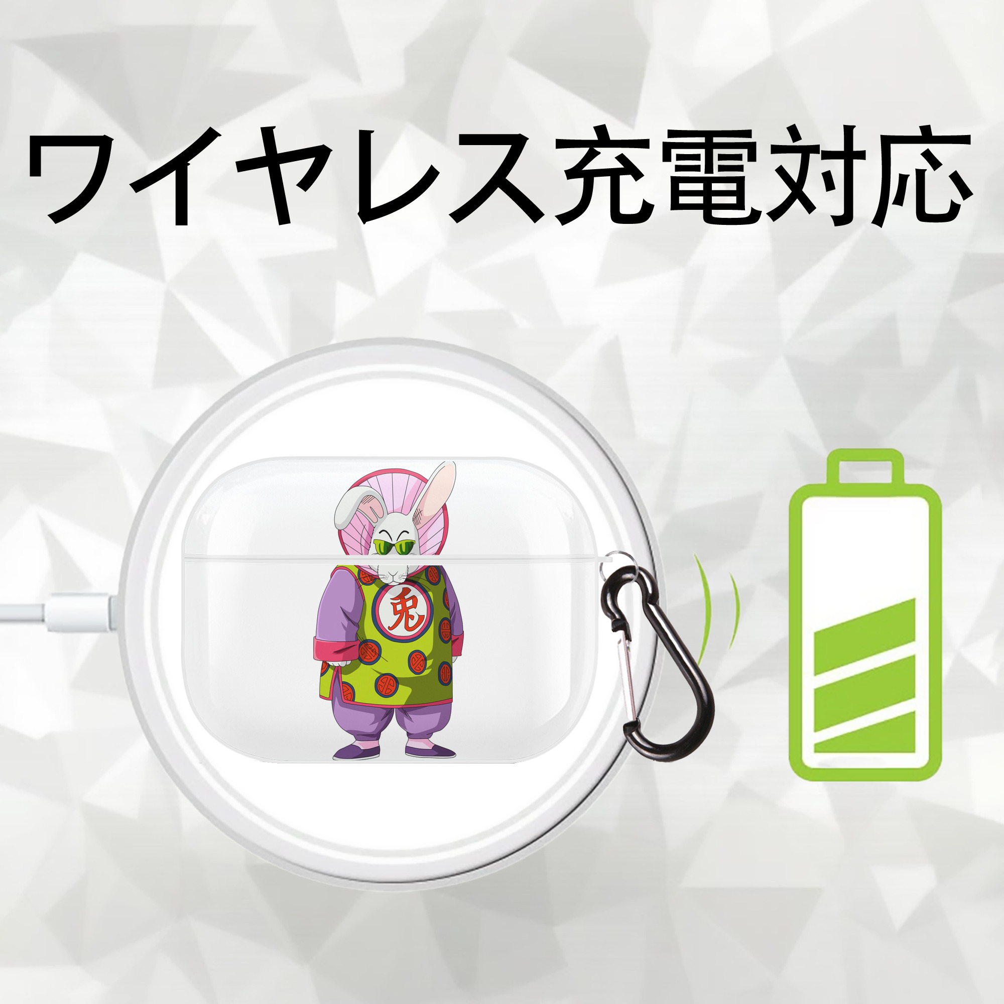 ドラゴンボール DRAGON BALL 【AirPods Pro用】ハードシェル保護ケース 耐衝撃・防指紋・カラビナ付き商品仕様