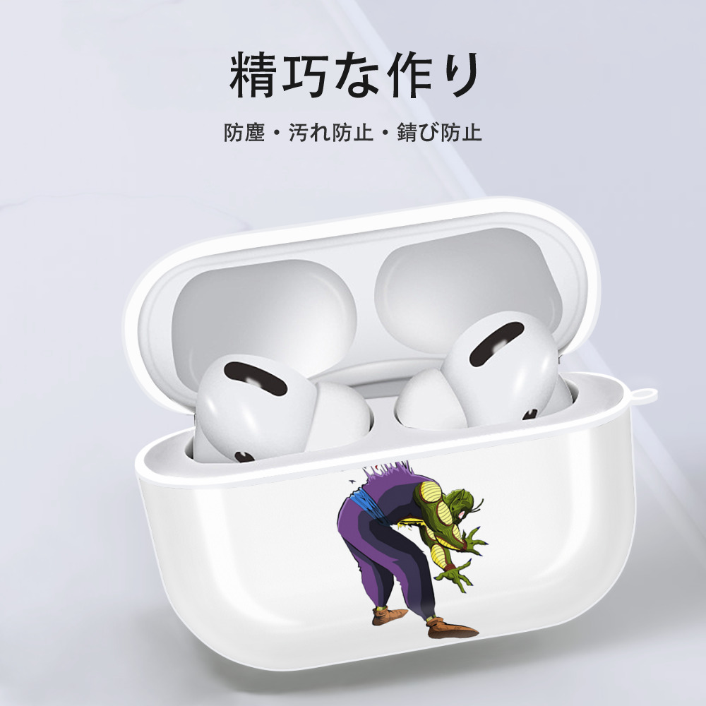 ドラゴンボール DRAGON BALL 【AirPods Pro用】ハードシェル保護ケース 耐衝撃・防指紋・カラビナ付き商品仕様