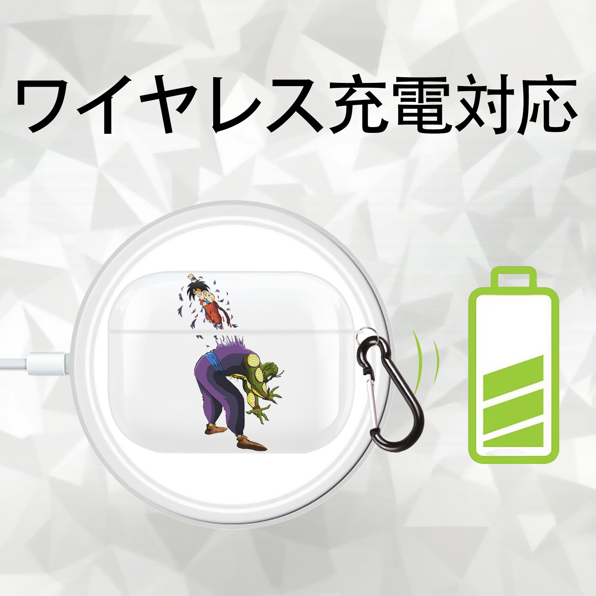 ドラゴンボール DRAGON BALL 【AirPods Pro用】ハードシェル保護ケース 耐衝撃・防指紋・カラビナ付き商品仕様