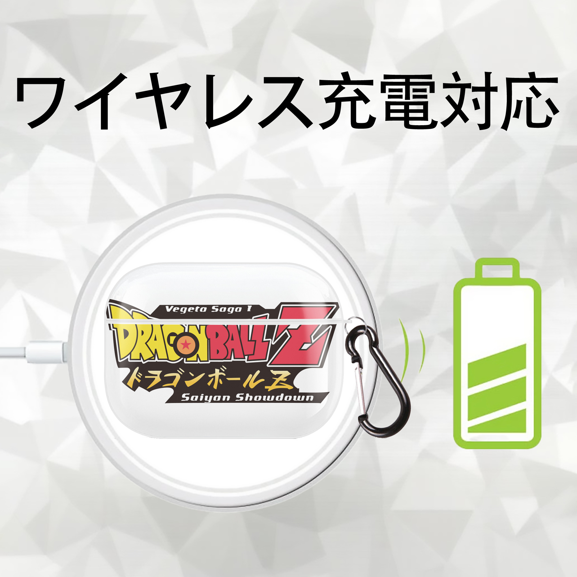 ドラゴンボール DRAGON BALL 【AirPods Pro用】ハードシェル保護ケース 耐衝撃・防指紋・カラビナ付き商品仕様