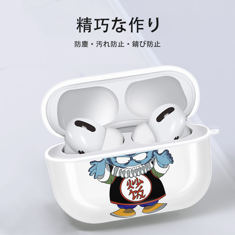 ドラゴンボール DRAGON BALL 【AirPods Pro用】ハードシェル保護ケース 耐衝撃・防指紋・カラビナ付き商品仕様