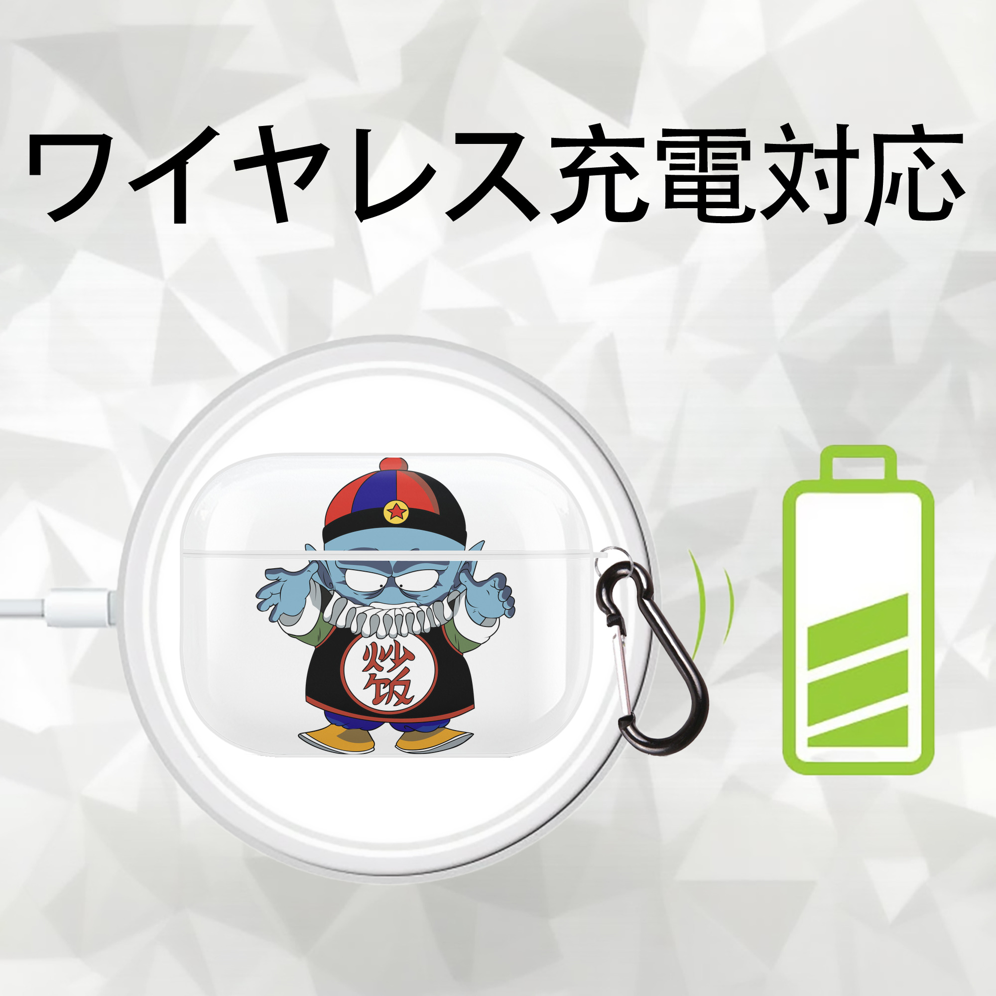 ドラゴンボール DRAGON BALL 【AirPods Pro用】ハードシェル保護ケース 耐衝撃・防指紋・カラビナ付き商品仕様