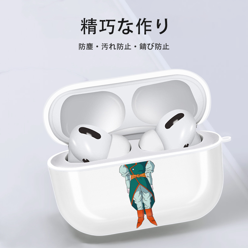 ドラゴンボール DRAGON BALL 【AirPods Pro用】ハードシェル保護ケース 耐衝撃・防指紋・カラビナ付き商品仕様