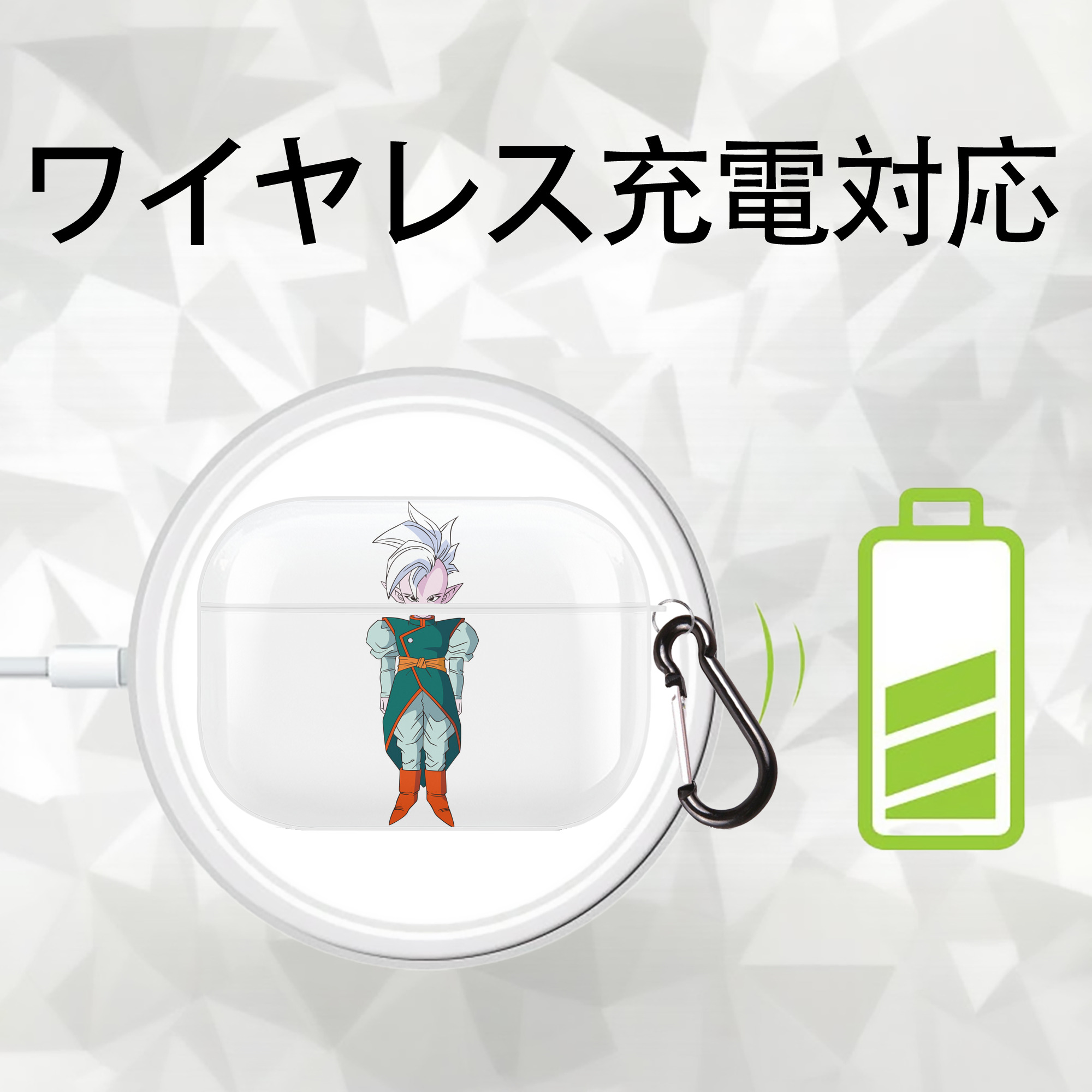 ドラゴンボール DRAGON BALL 【AirPods Pro用】ハードシェル保護ケース 耐衝撃・防指紋・カラビナ付き商品仕様
