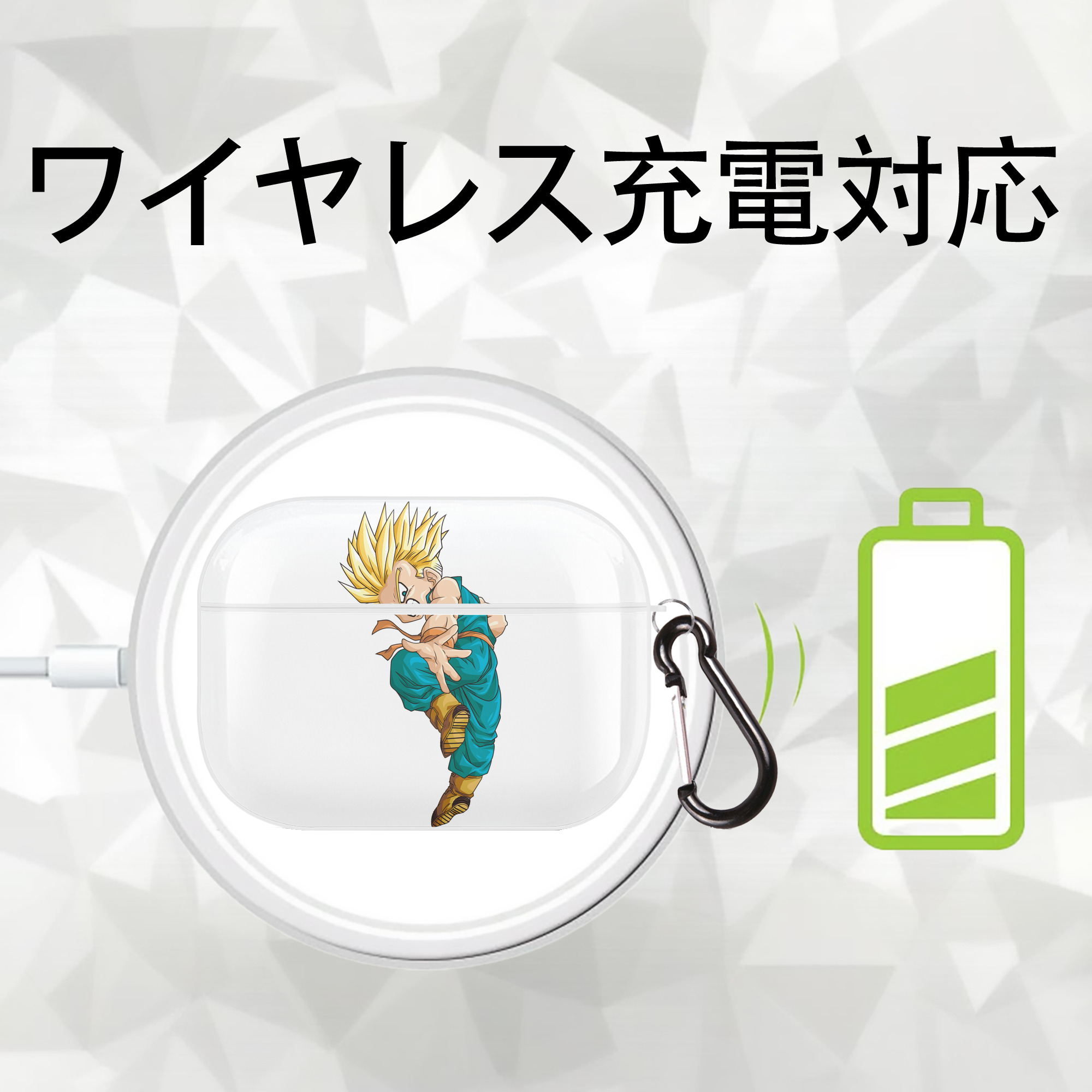 ドラゴンボール DRAGON BALL 【AirPods Pro用】ハードシェル保護ケース 耐衝撃・防指紋・カラビナ付き商品仕様