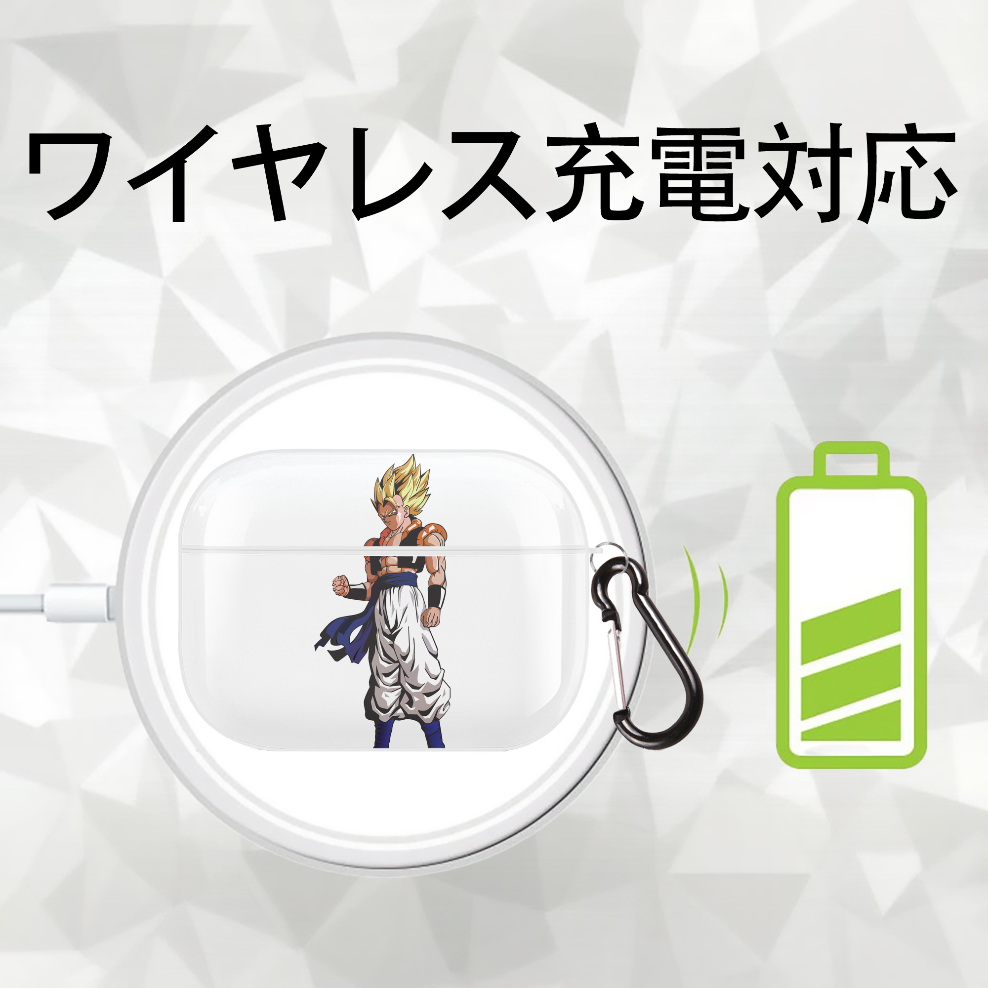 ドラゴンボール DRAGON BALL 【AirPods Pro用】ハードシェル保護ケース 耐衝撃・防指紋・カラビナ付き商品仕様